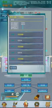 俠行志游戲截圖1