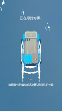 海島對決游戲截圖3