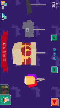 冒險羊駝游戲截圖5