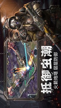 未來之境游戲截圖4