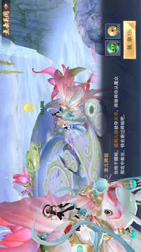 千古玨戀游戲截圖2