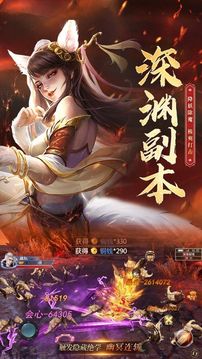 忘川仙道游戲截圖1
