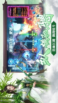 群俠修真?zhèn)饔螒蚪貓D3