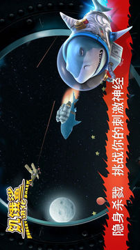 饑餓鯊進(jìn)化深淵之王游戲截圖2