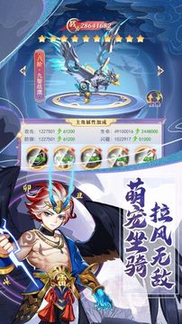 一劍斬仙之天劍奇緣游戲截圖1