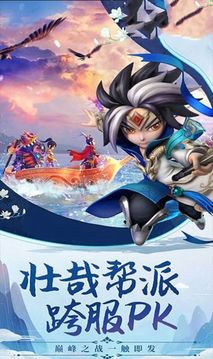 物集大話女鬼游戲截圖2