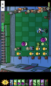 PVZBT泳池游戲截圖1