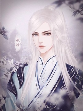 穿越之玩轉古代游戲截圖3