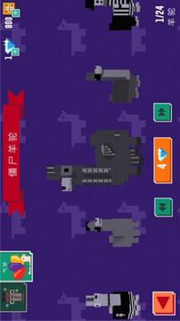 冒險羊駝游戲截圖3
