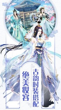 宮廷秘錄游戲截圖3