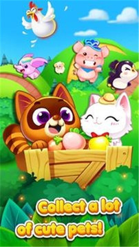 瘋狂花園3游戲截圖1