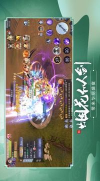 仙魔劫之誅魔天劫游戲截圖2