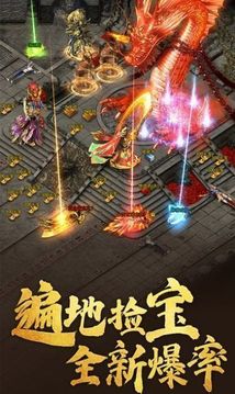 復(fù)古神器神途游戲截圖3