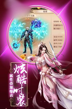 四合院開局滿級(jí)醫(yī)術(shù)游戲截圖1