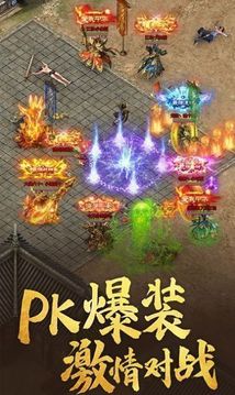 復(fù)古神器神途游戲截圖1
