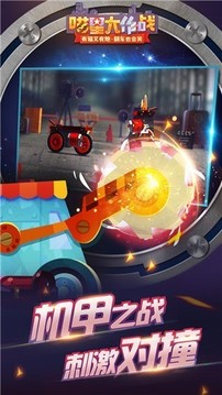 喵星大作戰(zhàn)2021游戲截圖1
