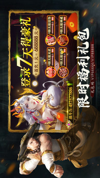 九靈神域之大唐長(zhǎng)歌游戲截圖3