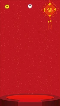 合成年夜飯游戲截圖1