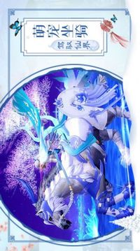 萬劍至尊刀劍如夢游戲截圖3