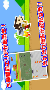 通關(guān)就是神游戲截圖2