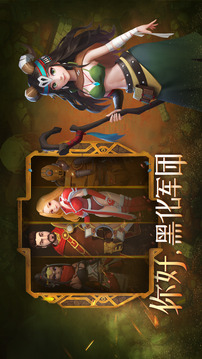 萌萌軍團重征游戲截圖3