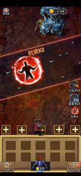 爭霸得寶游戲截圖1