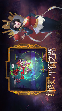 萌萌軍團重征游戲截圖2