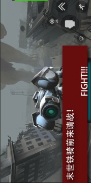 尸潮-巨獸挑戰(zhàn)游戲截圖4
