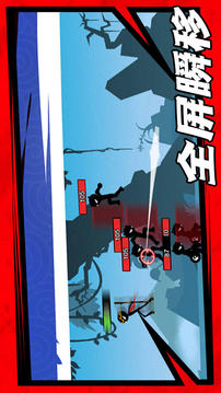 斗破超人游戲截圖5