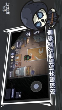 雨夜躲貓貓游戲截圖4