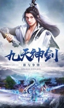 劍舞風華游戲截圖1