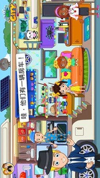 我的小鎮(zhèn)朋友之家游戲截圖2