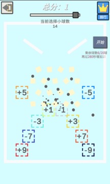 終極運(yùn)氣王游戲截圖2