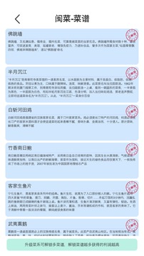 我賺錢超快模擬飯店游戲截圖3