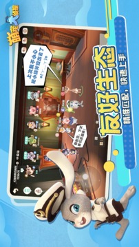 萌寵大偵探游戲截圖2