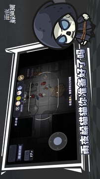 雨夜躲貓貓游戲截圖1