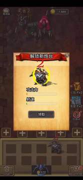 爭霸得寶游戲截圖2