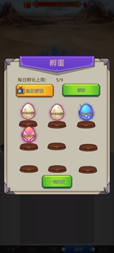沙包大的拳頭游戲截圖3