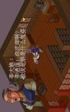 仙劍奇?zhèn)b傳98游戲截圖1