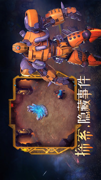 萌萌軍團重征游戲截圖1