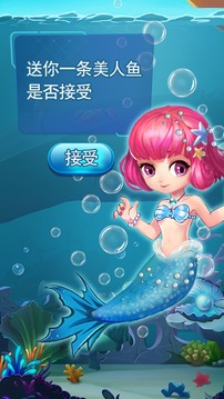 貓貓水族館游戲截圖1