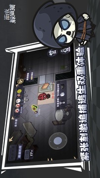 雨夜躲貓貓游戲截圖3