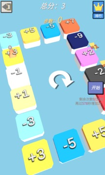 終極運(yùn)氣王游戲截圖1