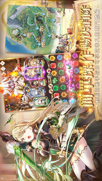 因格瑪の言PuzzleTales游戲截圖5