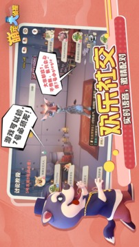 萌寵大偵探游戲截圖5