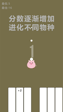 開局一個熟雞蛋游戲截圖3