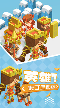 不服來單挑游戲截圖1
