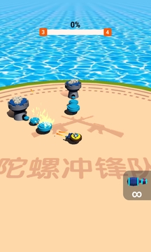 旋轉(zhuǎn)小陀螺游戲截圖4