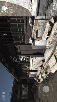 石門村慘案游戲截圖5