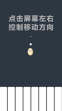 開局一個熟雞蛋游戲截圖5